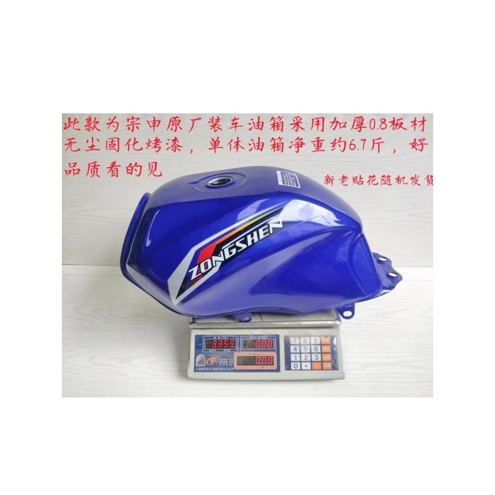 175 ถังน้ํามัน/Glory รถจักรยานยนต์ Rezhi พอร์ตขนาดเล็กโรงงานเดิมรถสามล้อกันน้ํา Q2200 Long Mark Univ