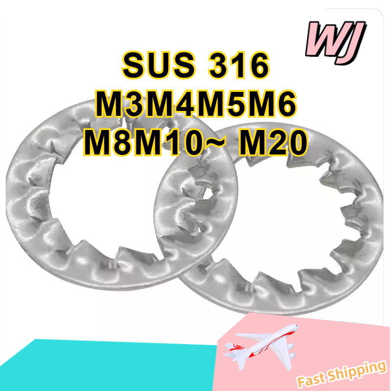 แหวนจักร ใน ถี่ใน กันคลาย สแตนเลส 316 / Internal Toothed Lock Washer SUS316/ปะเก็นฟันด้านใน 316, ปะเ