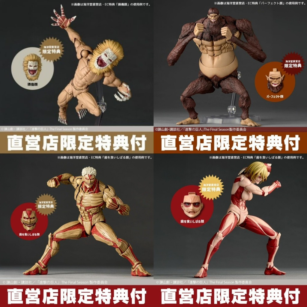 (Valve-Packed) [BONUS+] Revoltech Amazing Yamaguchi Attack on Titan Armored Titan & Jaw Titan & Fema
