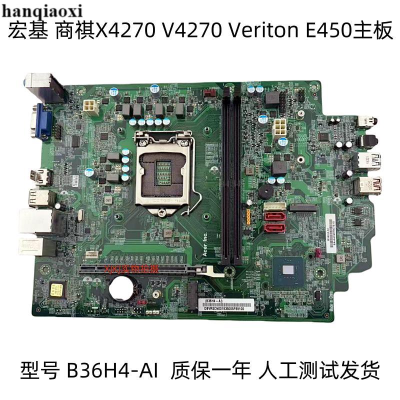 ACER ACER Shangqi X4270 V4270 Veriton E450 B36H4-AI เมนบอร์ด