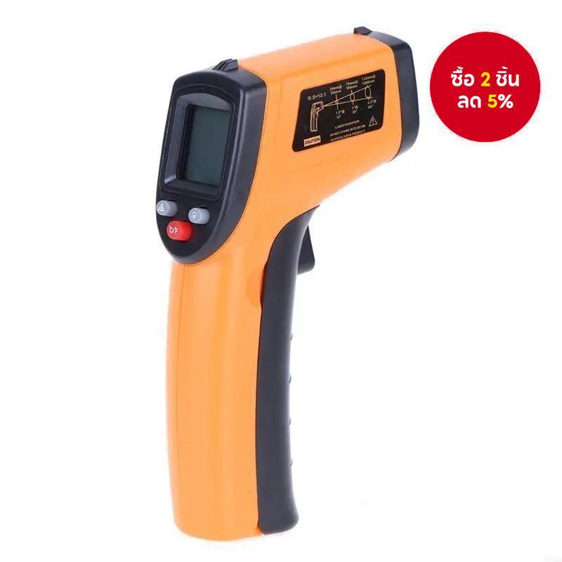 เครื่องวัดอุณหภูมิด้วยเลเซอร์อินฟราเรดดิจิตอล One Piece สําหรับวัดอุณหภูมิปรุงอาหารอุตสาหกรรม ULIFE 