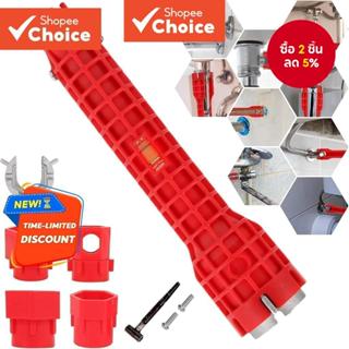 ประแจติดตั้งก๊อกน้ําและอ่างล้างจานอเนกประสงค์ 14-in-1 สําหรั…