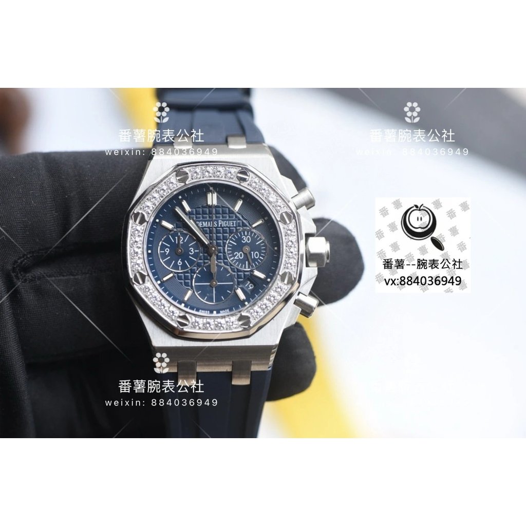 ผลงานชิ้นเอกดําน้ําเป็ด Later Lived!
Aibi Royal Oak Offshore Type 26231st Series 
Love Pet นาฬิกาผู้