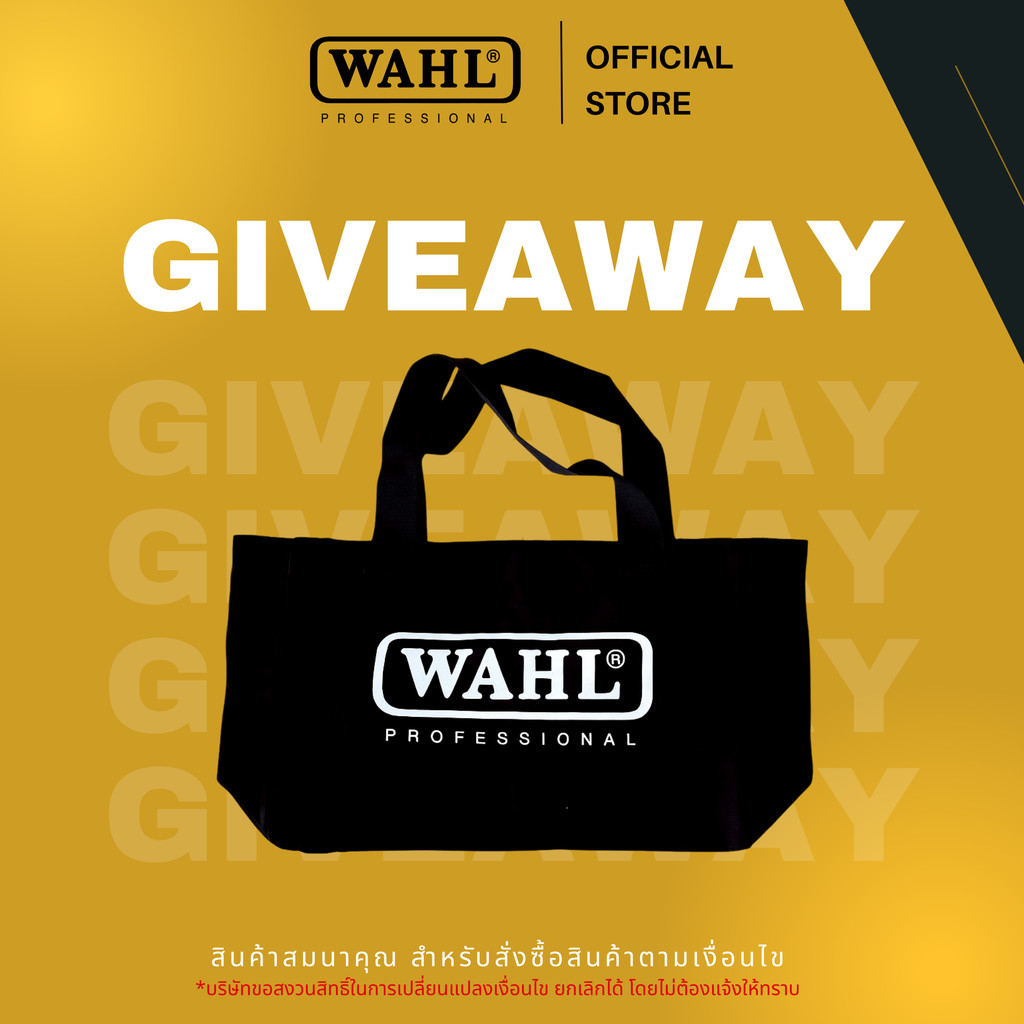 (ของแถม)Wahl Canvas Tote Bag-กระเป๋าสะพายข้าง