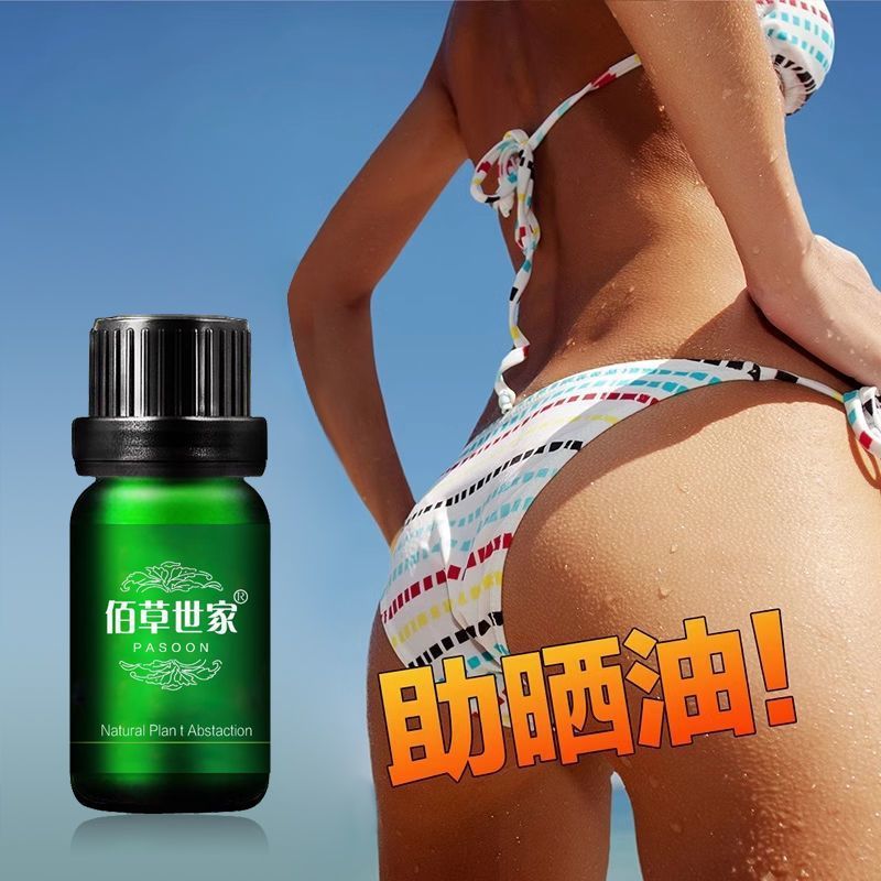 New Product#Tanning Oil Wheat Color Bronze Color Tanning Essential Oil Cream Mousse Spray Outdoor Ta