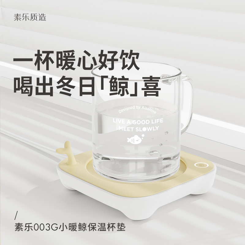 Little Warm Whale Thermostat Coaster แผ่นทําความร้อนนมฐานความร้อน WARM Coaster Home Office 003G