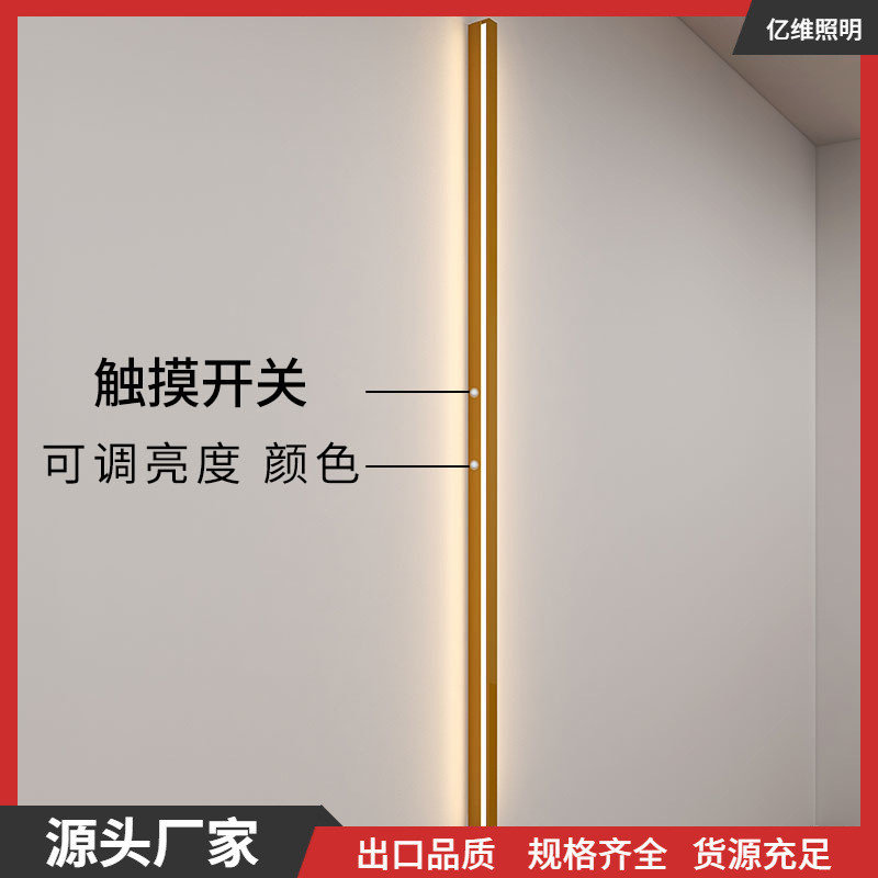 gold Wall Lamp Bedside Lamp Bedroom Strip Lamp Nordic Master Bedroom Linear Background Wall Lamp Tou