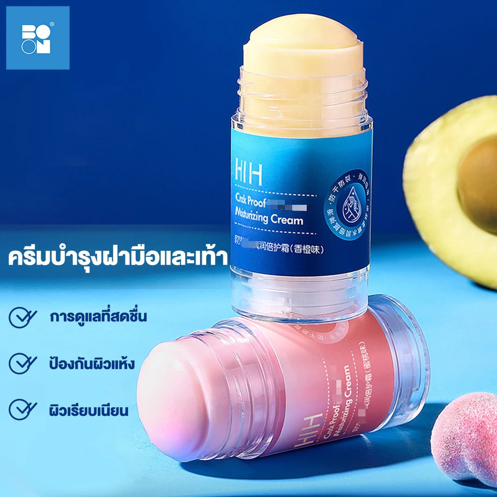 ครีมทาเท้า 35g ครีมวาสลีน ครีมวาสลีนให้ความชุ่มชื้น ครีมส้นเท้าแตก สําหรับดูแลผิวมือ เท้า ป้องกันผิวแห้งแตก