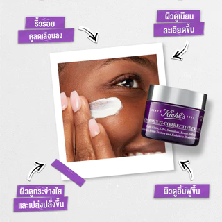KIEHL'S SUPER MULTI-CORRECTIVE CREAM 75ML คีลส์ ซุปเปอร์ มัลติ คอลเลคทีฟ ครีม 75 มล. ครีมยกกระชับผิว ผิวละเอียด