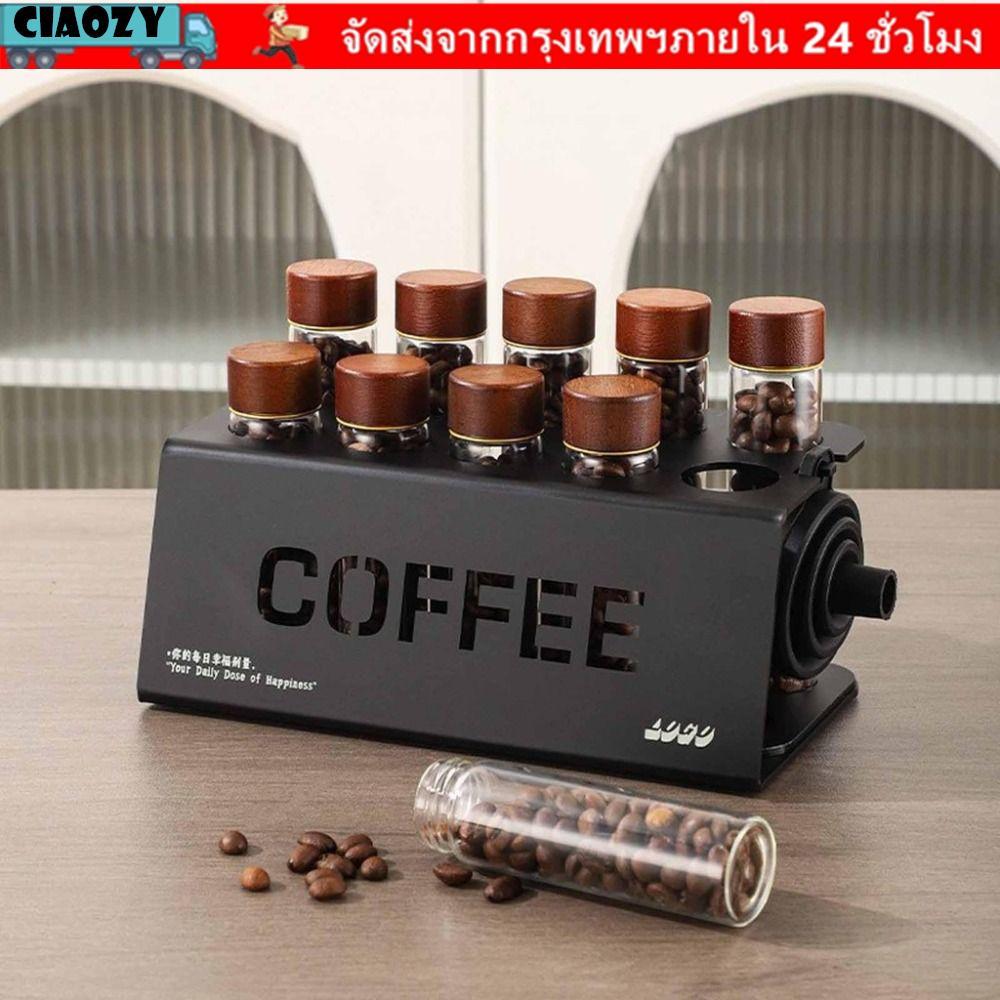 ชั้นจัดเก็บ เชาซี่ แท่นแยกเมล็ดกาแฟโลหะพร้อมชั้นวางแสดงตําแหน่งแก้ว 10 หลุม