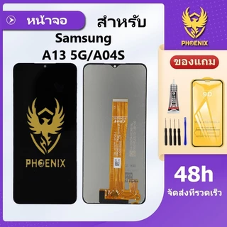 หน้าจอ LCD ใช้สำหรับSamsung A13 5G/ A04S แถมฟิล์มกันแตก+ชุดไขควงกับกาวติดหน้าจอ รับประกัน 99 วัน