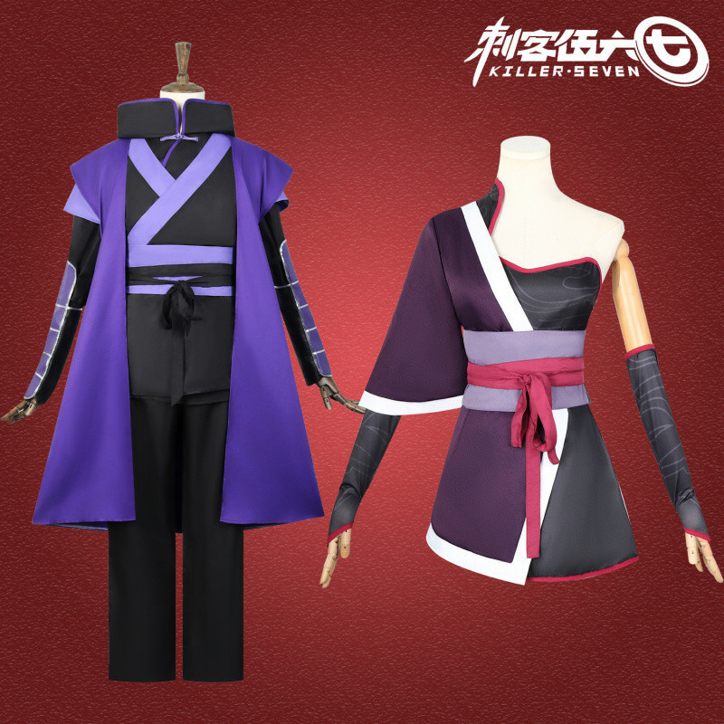 เครื่องแต่งกายคอสเพลย์ Killer Seven Assassin กรรไกร สำหรับงานฮาโลวีนและปาร์ตี้ ราคาประหยัด IGBF RM6D