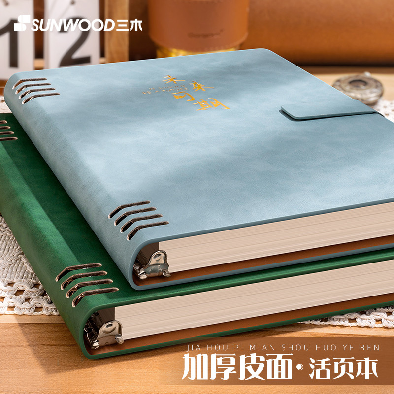 planner 2026 planner พื้นผิวหนังสมุดบันทึกแบบหลวม ข5 ที่ถอดออกได้มูลค่าสูงความจุขนาดใหญ่นักเรียนมัธย