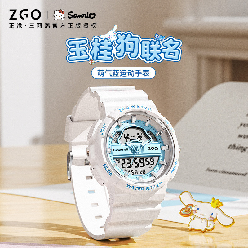 [จัดส่งด่วน] ZGO Sanrio Student Watch Womens Junior High School Cinnamon Dog Watch Sports Waterproof