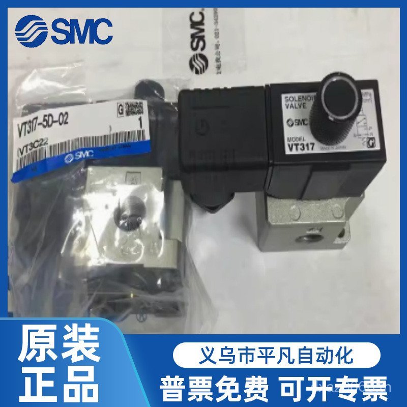 โซลินอยด์วาล์ว Original S5DZ, 3G/VT317-5D-02VT317V VT317-5G-02, E18 4D4G; XWX7