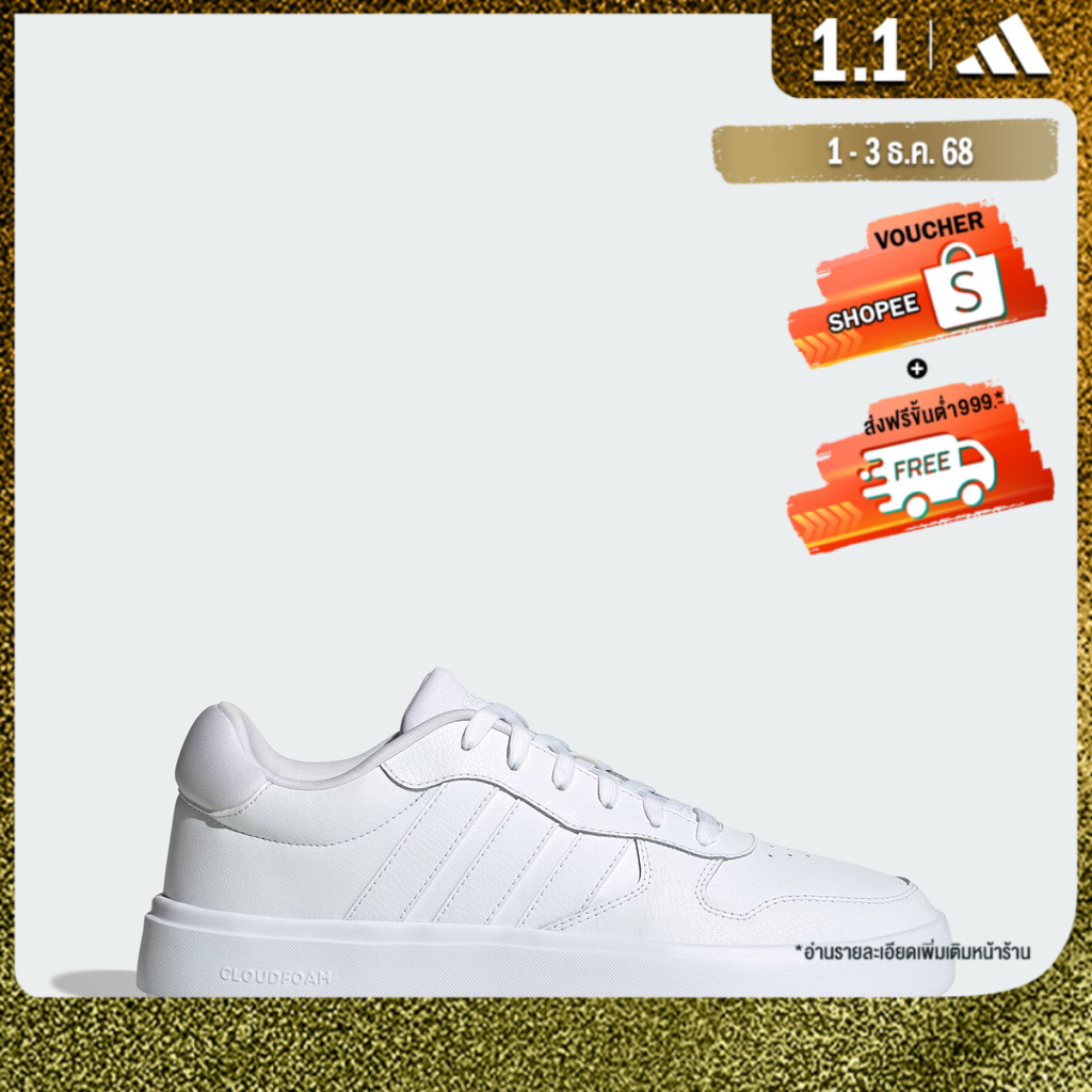 adidas ไลฟ์สไตล์ รองเท้า Litecourt ผู้ชาย สีขาว JI2166