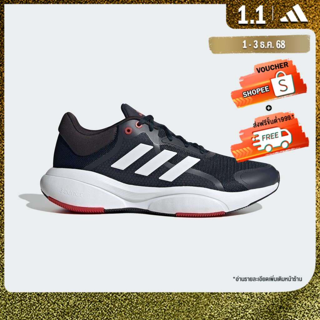 adidas Running Response รองเท้าวิ่งผู้ชาย สีดำ IG0340