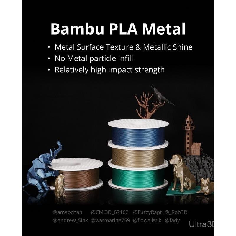 Bambu Lab PLA โลหะ 3D เครื่องพิมพ์ 1.75 มม.Spool คุณภาพสูงสําหรับ Bubu Lab 3D เครื่องพิมพ์