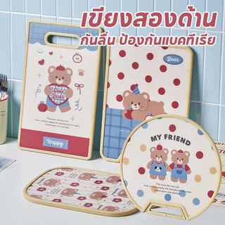 เขียง เขียงทำอาหาร สามารถใช้ทั้งสองด้าน ที่หั่นผัก กันลื่น ป้องกันแบคทีเรีย ทำความสะอาดง่าย การออกแบบวงเล็บแนวตั้ง