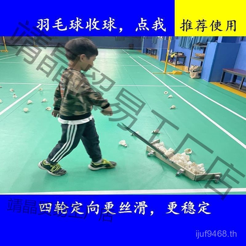 เครื่องมือเก็บลูกบอลพับได้สำหรับเทรนเนอร์แบดมินตัน OA7M