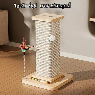 ลับเล็บแมว เสาลับเล็บแมวได้ ของเล่นแมว ที่รับเล็บแมว ทนต่อการสึกหรอ วัสดุไม้เนื้อแข็ง