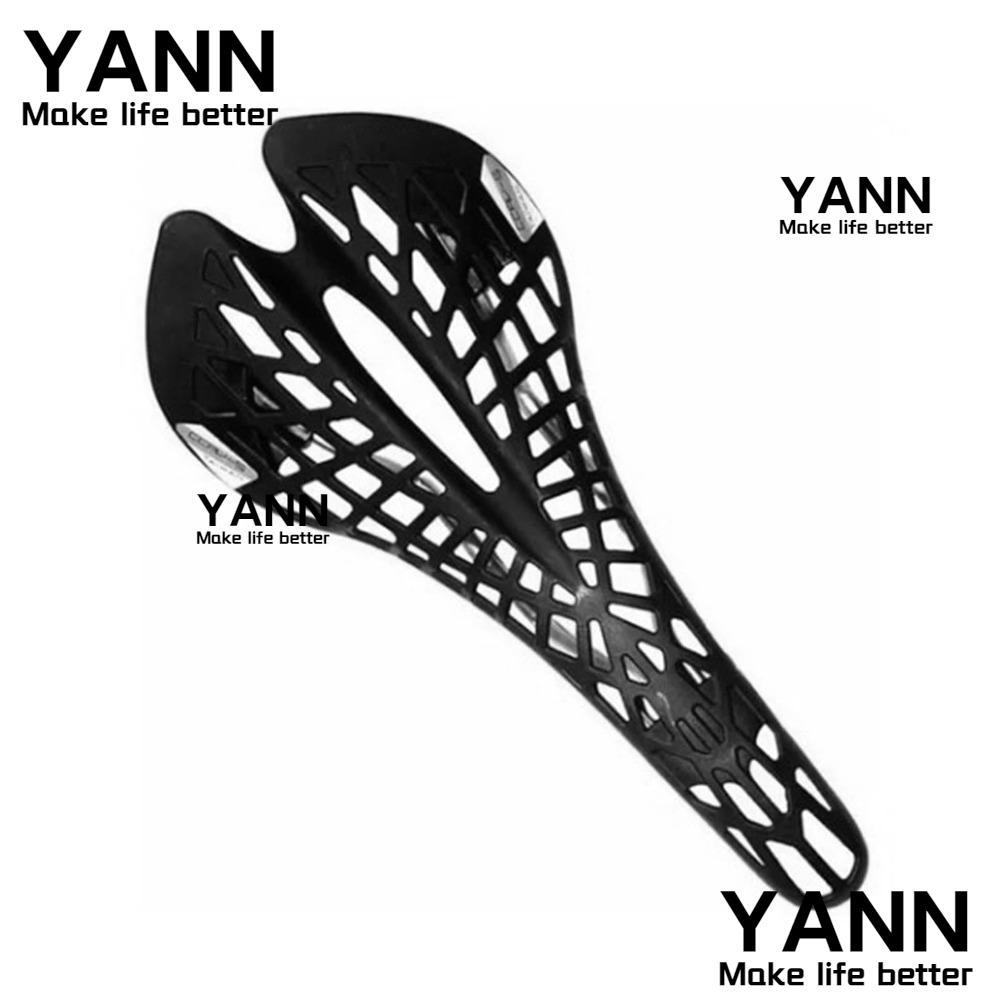 YANN เบาะแมงมุมจักรยาน ออกแบบตามหลักสรีรศาสตร์ เพิ่มความสะดวกในการขี่ สำหรับ MTB, BMX และจักรยานเสือภูเขา