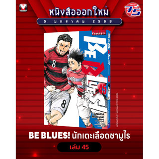 Vibulkij (วิบูลย์กิจ)