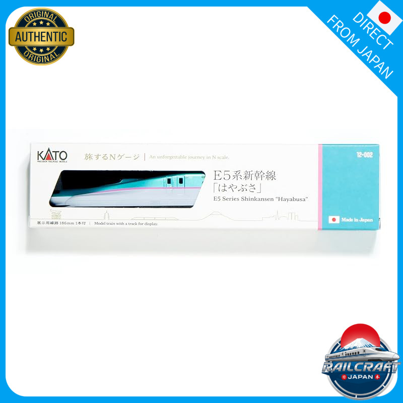 KATO N Scale Traveling N Scale E5 Series Shinkansen "Hayabusa" 12-002 Model Train Electric Train