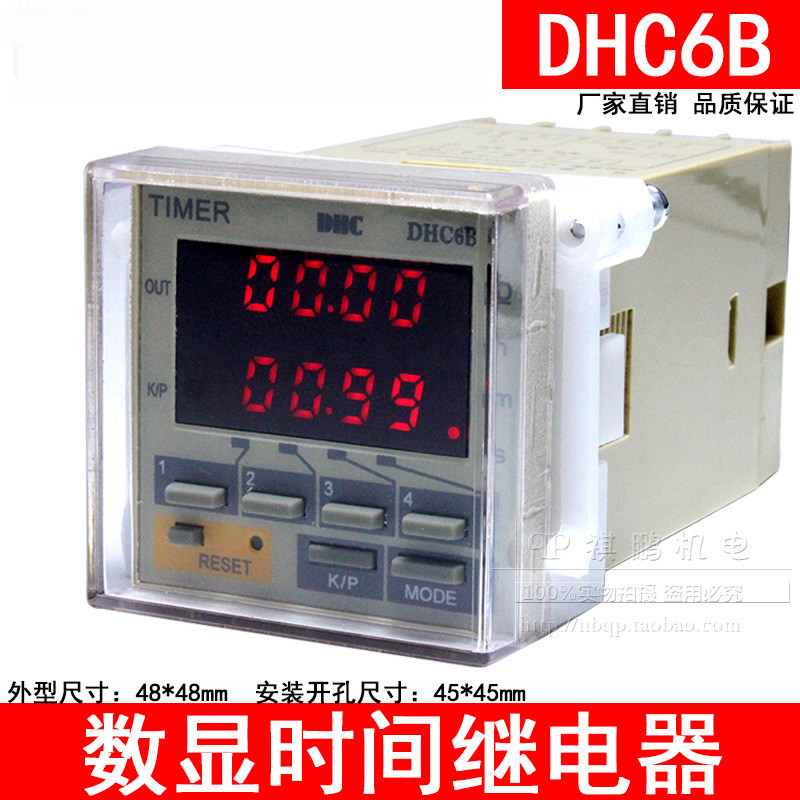 TIMER DHC DHC6B Time Relay Power Outage ฟังก์ชั่นหน่วยความจําประเภทสมาร์ท
