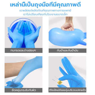100 ชิ้น/กล่อง ถุงมือ บรรจุกล่อง ถุงมือยาง แพทย์ กันเชื้อโรค