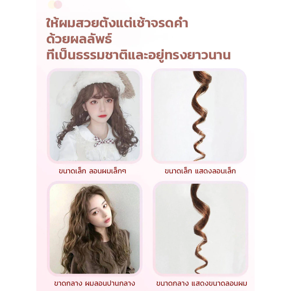 แถบสากลที่จําเป็นสําหรับคนขี้ฟังก์ชั่นนอนหลับ thumbnail 9
