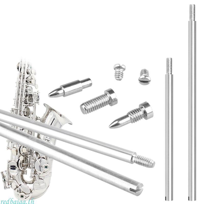 Redbaiaa Oboe ชิ้นส่วนซ่อม Professional Woodwind เครื่องมือซ่อมเครื่องมือ Oboe อุปกรณ์เสริม
