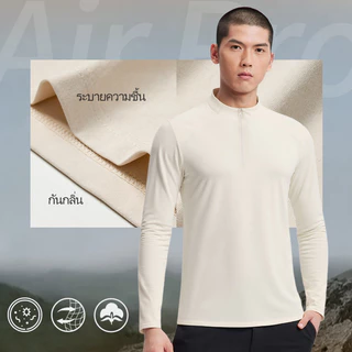 เสื้อแขนยาว UPF50+ ผู้ชายผู้หญิง ผ้าเย็น ระบายอากาศ แห้งไว เที่ยวทะเล วิ่ง ปั่นจักรยาน ออกกำลังกาย