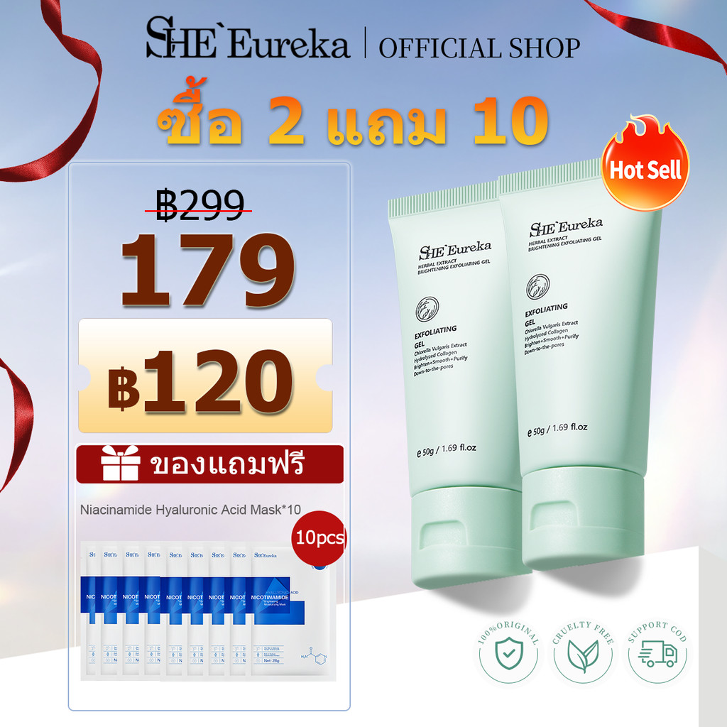 2 แถม 10 SHE Eureka Herbal Extract Exfoliating Gel ผิวสะอาดสําหรับผิวหน้าและผิวกาย มีให้ความชุ่มชื้น บํารุงและปรับปรุงผิวหมองคล้ํา-50g+[ฟรี] Niacinamide Hyaluronic Acid Mask 28g*10