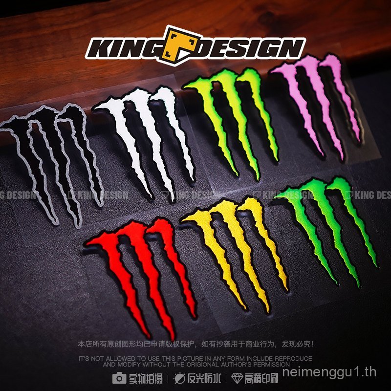 King Car Sticker Green Claw Motorcycle Sticker Locomotive Electric Vehicle Decorative Raptor Paw Hel