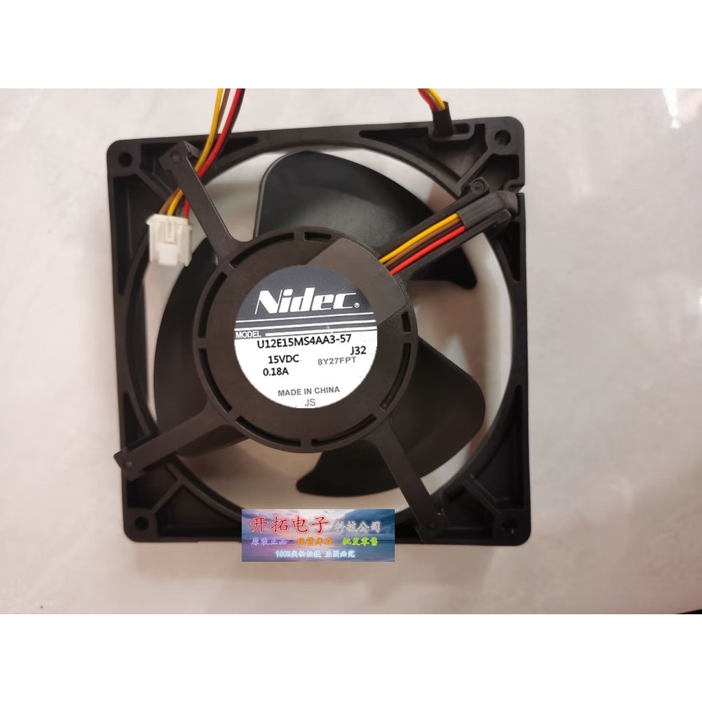 XJ ตู้เย็นพัดลมระบายความร้อน NIDEC U12E15MS4AA3-57 15V 0.18A 12 ซม. 4 สายพร้อมปลั๊ก