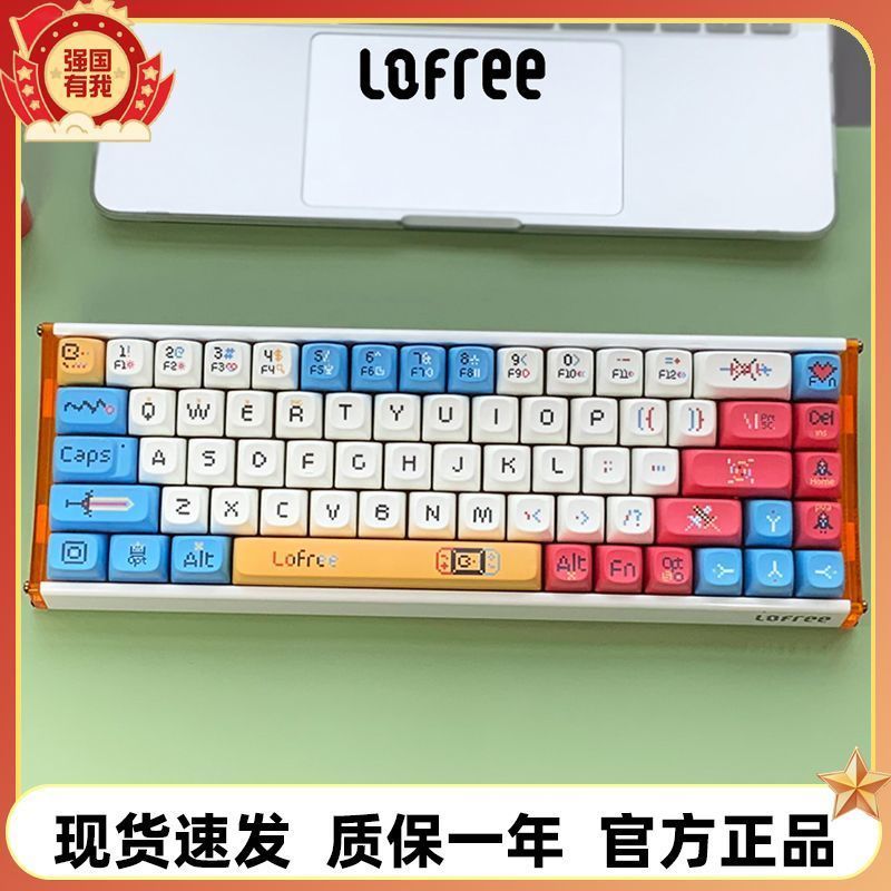LOFREE Small Alice Pro Mechanical Keyboard บลูทูธไร้สายแบบกําหนดเองโหมดคู่เหมาะสําหรับ iOS และ Windo