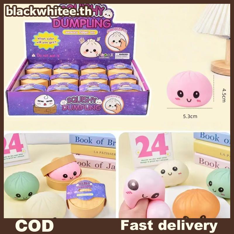 BWHTE จําลองนุ่ม Dumpling Pressure Ball ของเล่นบรรเทาความเครียดแปลกใหม่สําหรับ Home School และ Office Dpression Play.