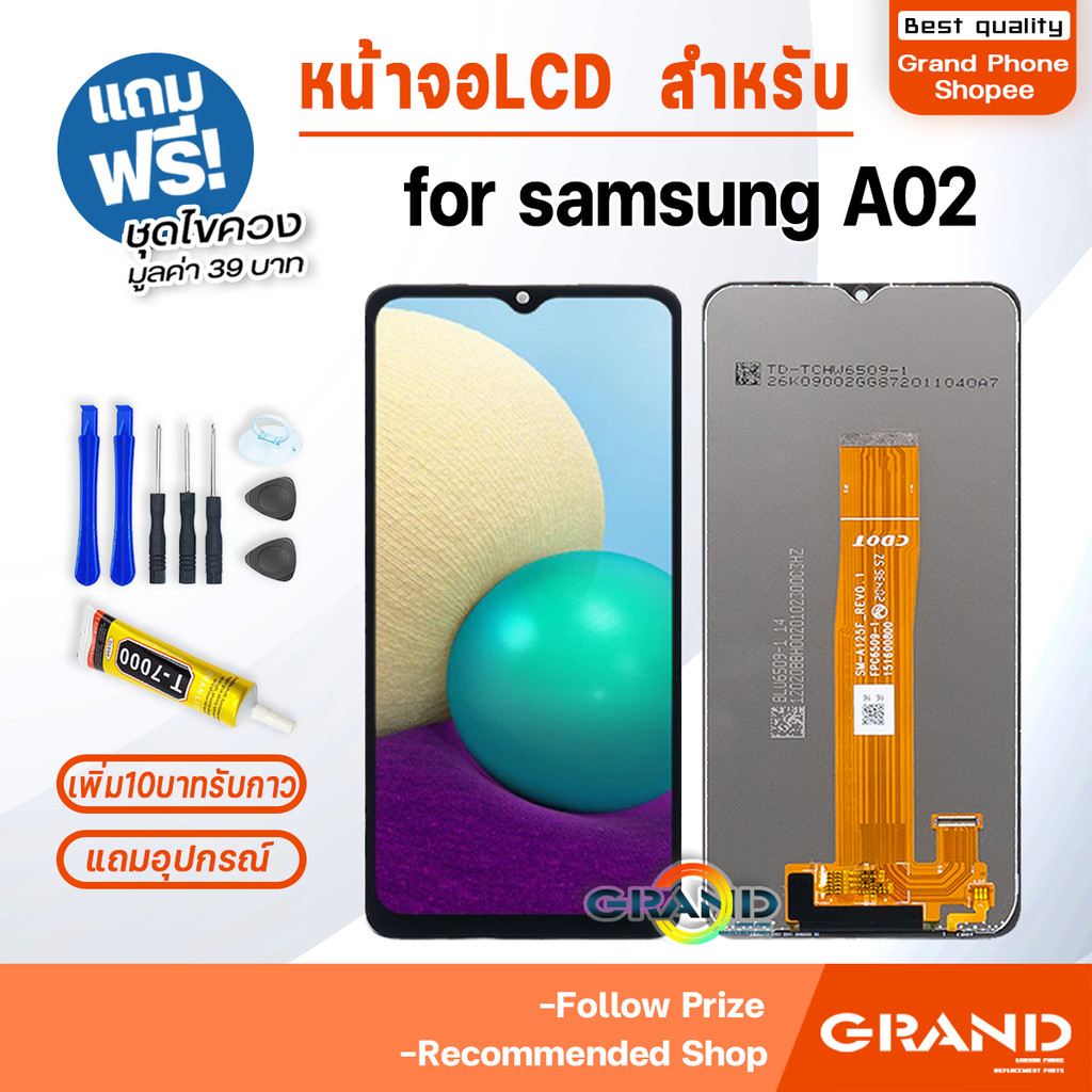 หน้าจอ ใช้สำหรับ samsung A02 จอแท้ จอวีโว่ จอชุด จอ+ทัช
