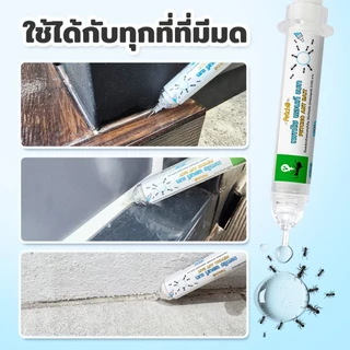 Petcho Ant Bait เจลกำจัดมด เหยื่อมด ใช้ได้ผลกับมดหลากหลายสายพันธุ์ ปลอดภัยกับสัตว์เลี้ยง ขนาด 15 ml