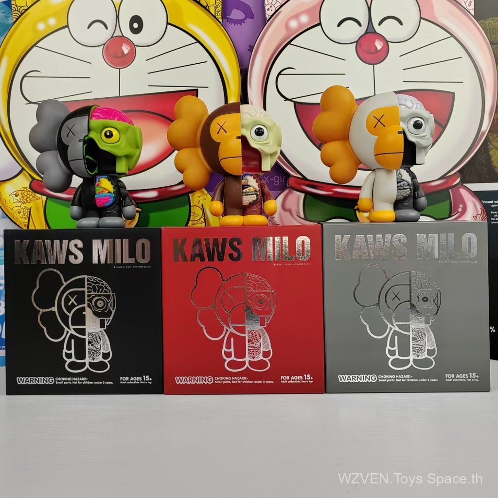 15 ซม.Kaws Dissect the monkey คุณภาพสูงอะนิเมะตัวเลขคอลเลกชันของขวัญของเล่นเด็กสําหรับชาย Limited Edition Art ของเล่นสําหรับของขวัญ