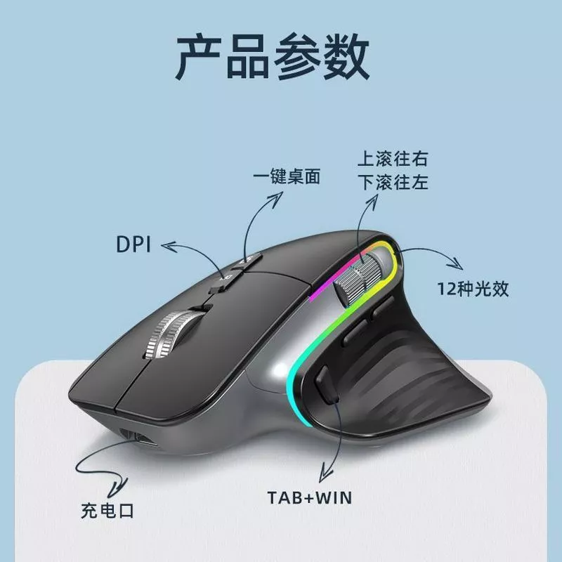 เมาส์เกมมิ่ง 3 โหมด RGB ไร้สาย ปรับเสียงได้ Ergonomic thumbnail 6
