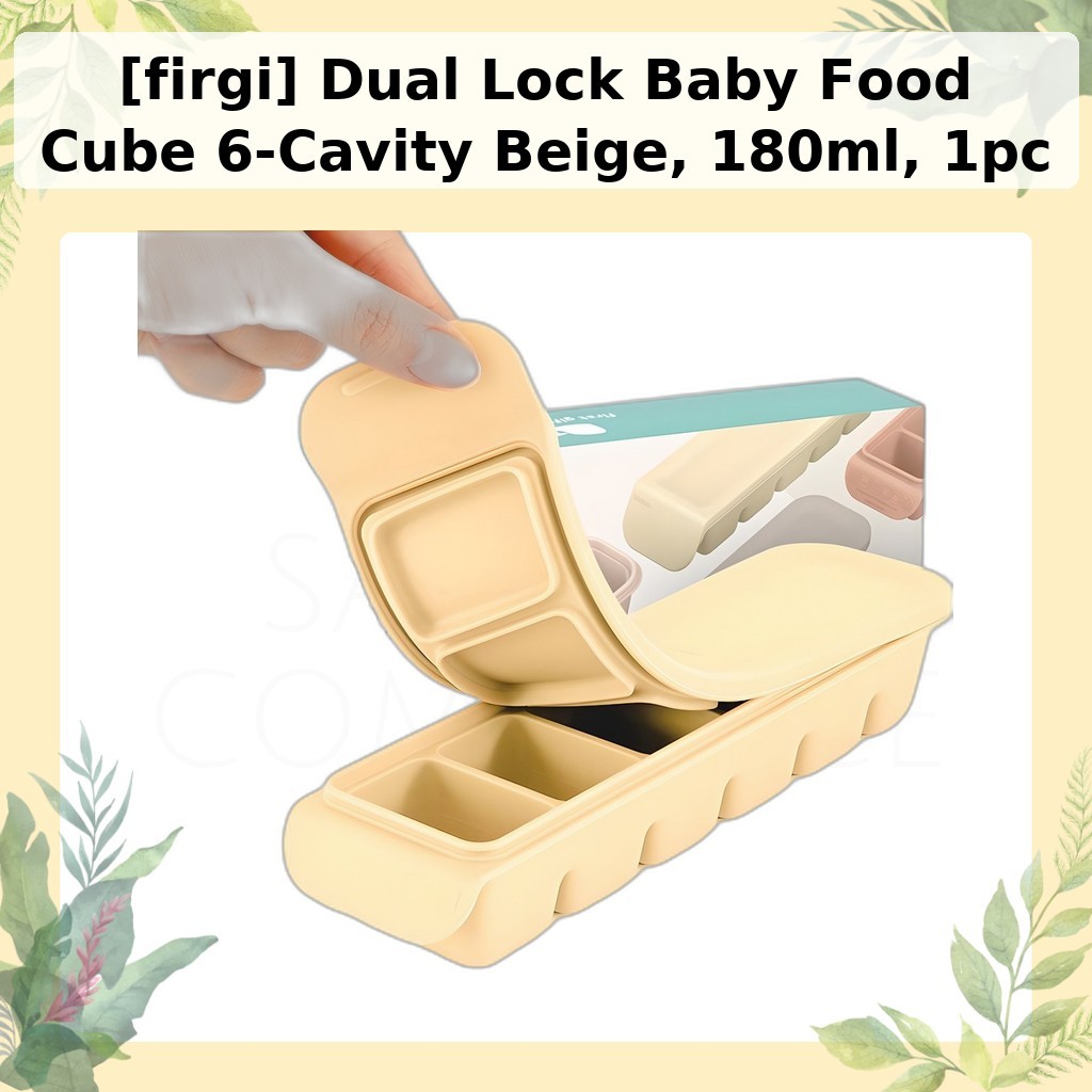 [firgi] Dual Lock Baby Food Cube 6-Cavity Beige, 180ml, 1 ชิ้น / Korean Baby Food Cube / 6-Cavity Mo