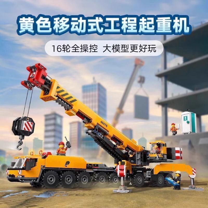 เข้ากันได้กับ Lego City Series 60409 สีเหลืองแบบพกพา Engineering Crane Building Blocks ของเล่นเด็กผู