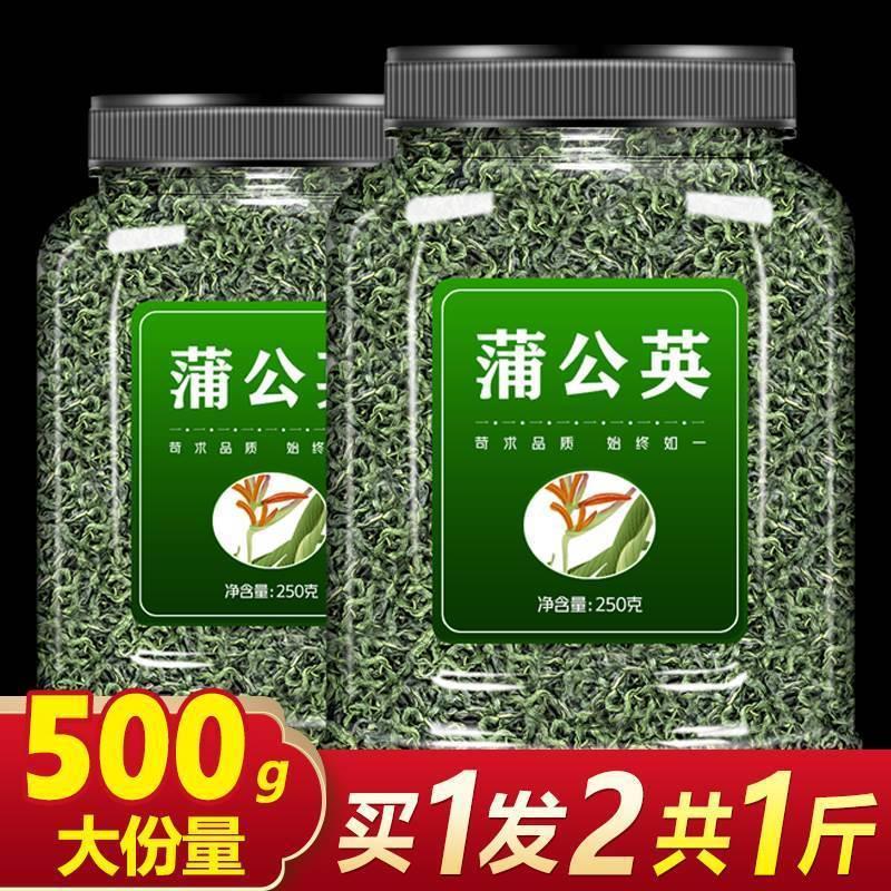 2026 สินค้าใหม่ Dandelion Tea Official Fresh g จีนวัสดุ Granny Dingpu Dandelion Leaf Hay หญ้าแห้งฤดู