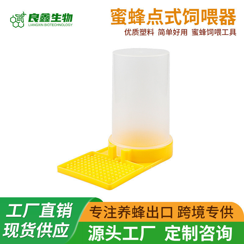 Bee Feeder Bee Feeder Nest Door Feeder Sink Bee Feeder Tool/Cola 4.7