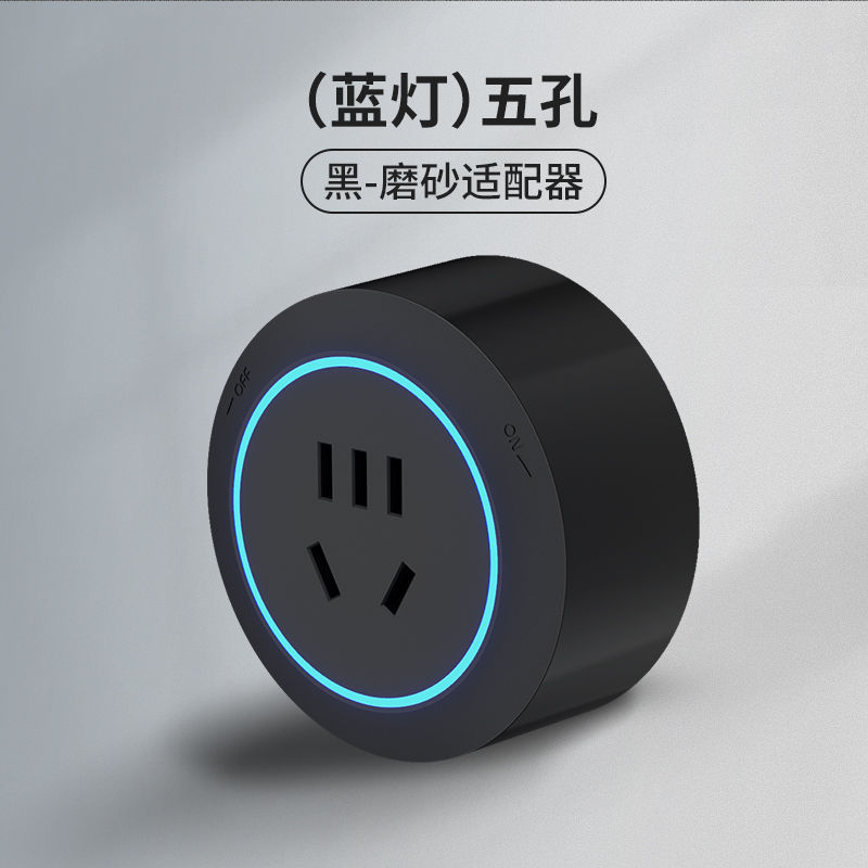 Track Socket Confiation Device Socket Module Movable Universal Multi-Purpose Three-Hole usb British 