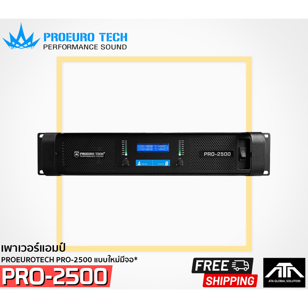 Proeurotech pro2500เพาเวอร์แอมป์ proeurotech Pro-2500เพาเวอร์แอมป์ Open Pro TECH Pro 2500
