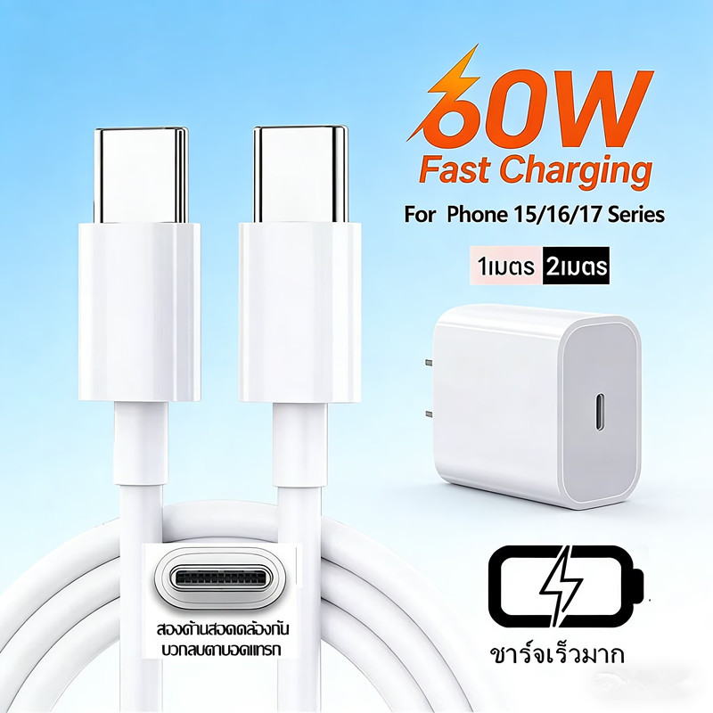 สายชาร์จเร็วที่สุด Type CtoType C PD หัวชาร์จเร็ว 20W30W35W ยาว1m 2m สำหรับ Pad Air4 Air5 Mini6 Phon
