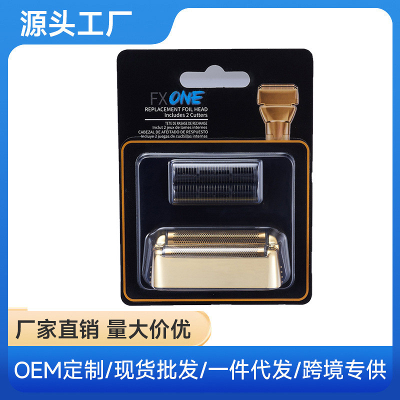 BaBylissPRO FXONE GoldFX Gold Double ฟอยล์มีดโกนเปลี่ยนใบมีด Whitener อุปกรณ์เสริม